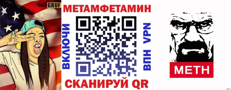 наркошоп  Светогорск  АМФ Розовый 