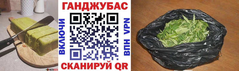 Cannafood конопля наркота Светогорск