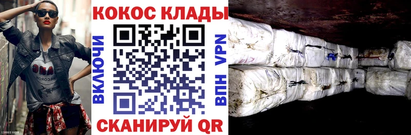 Кокаин Колумбийский  сайты даркнета как зайти  Светогорск  хочу  