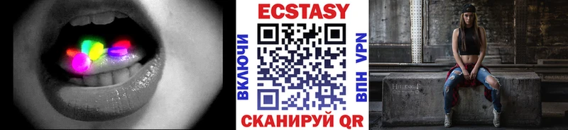 Ecstasy бентли  мориарти как зайти  Светогорск 