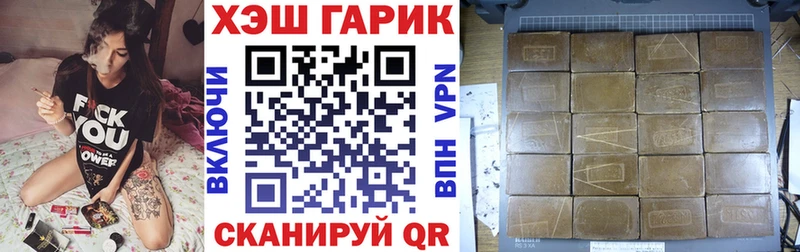 ГАШИШ Cannabis  Светогорск 