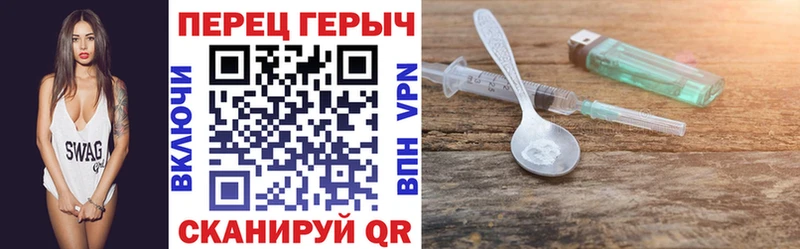 Героин VHQ  купить наркотик  Светогорск 