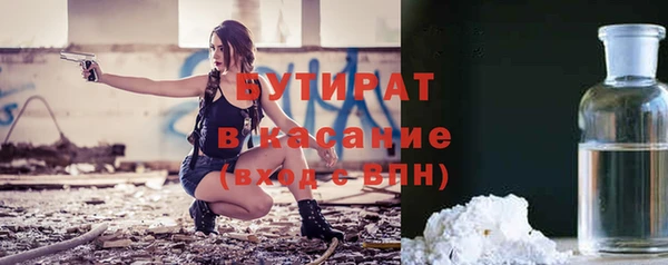 сатива Белоозёрский