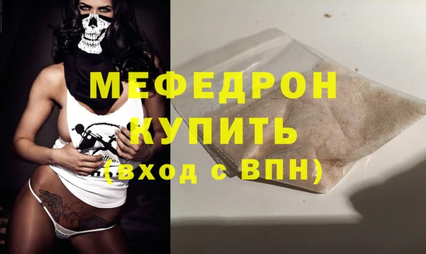 соль ск Белокуриха