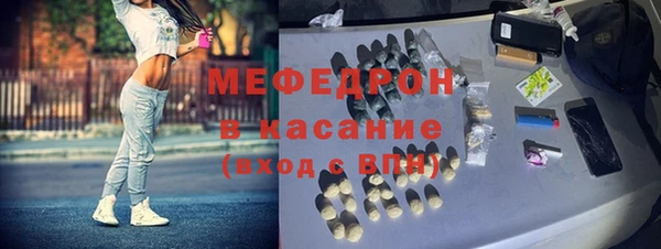 соль ск Белокуриха