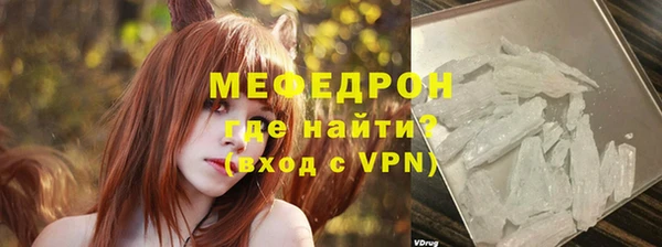 соль ск Белокуриха