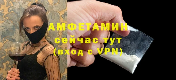 сатива Белоозёрский