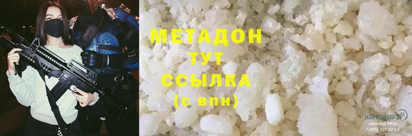 соль ск Белокуриха