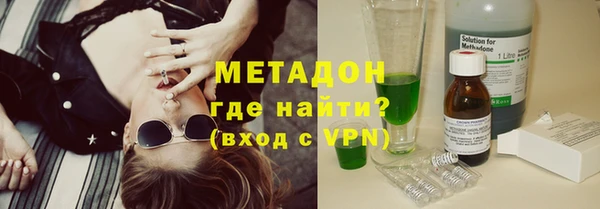 соль ск Белокуриха