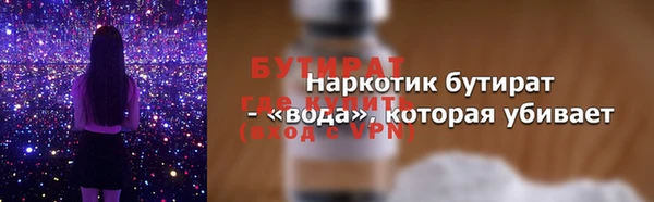 соль ск Белокуриха