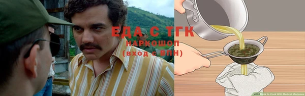 сатива Белоозёрский