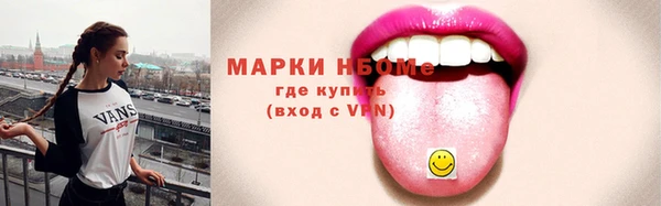 амф Беломорск