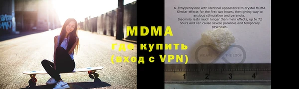 сатива Белоозёрский