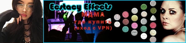 соль ск Белокуриха