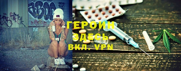 сатива Белоозёрский