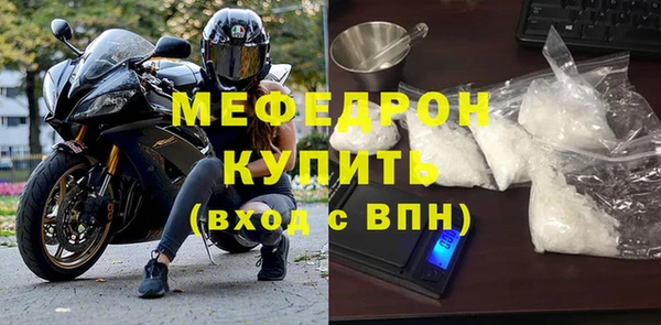 соль ск Белокуриха