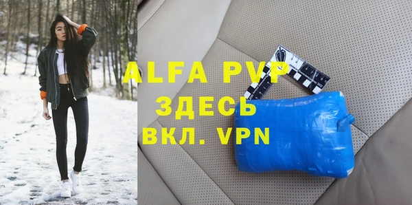 амф Беломорск