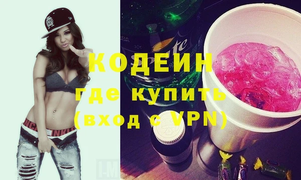 сатива Белоозёрский