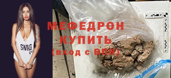 сатива Белоозёрский