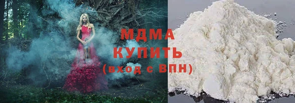 соль ск Белокуриха