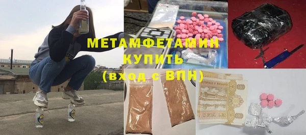 соль ск Белокуриха