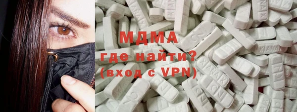 соль ск Белокуриха
