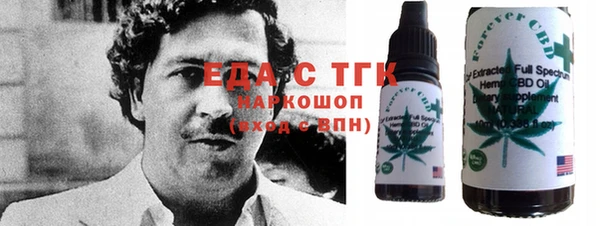 сатива Белоозёрский
