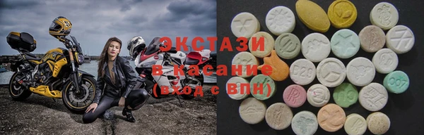 амф Беломорск