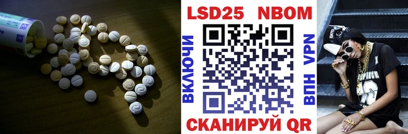 LSD-25 экстази ecstasy  Светогорск 