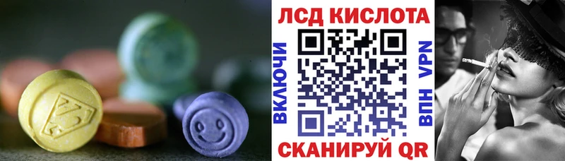 Лсд 25 экстази кислота Светогорск