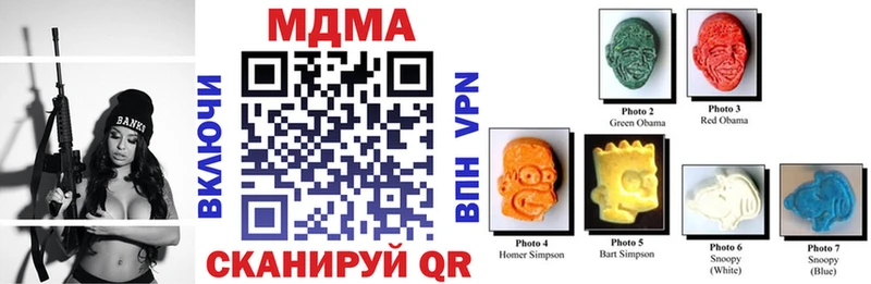 купить цена kraken как войти МДМА молли Светогорск