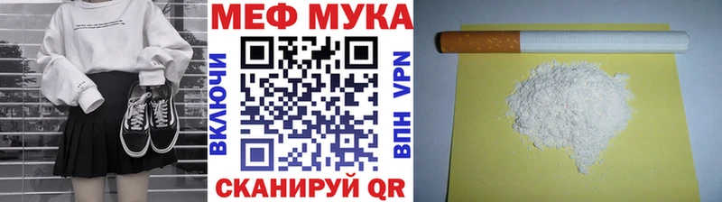 Мефедрон  Светогорск