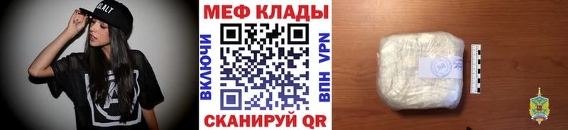 ссылка на мегу зеркало  Светогорск  МЯУ-МЯУ 4 MMC  где купить наркотик 