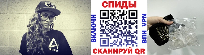 Метамфетамин Methamphetamine  Светогорск 
